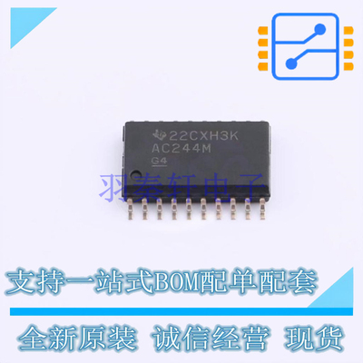 缓冲器/驱动器/收发器 CD74AC244M96 SOIC-20 TI 全新原装正品