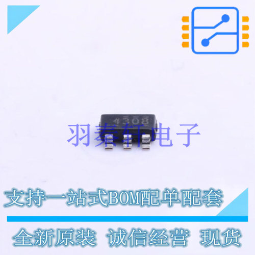 DC-DC电源芯片 TPS54308DDCR SOT-23-6 TI 全新进口