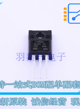 场效应管(MOSFET) STF7NM80 TO-220FPAB-3 ST 全新原装正品
