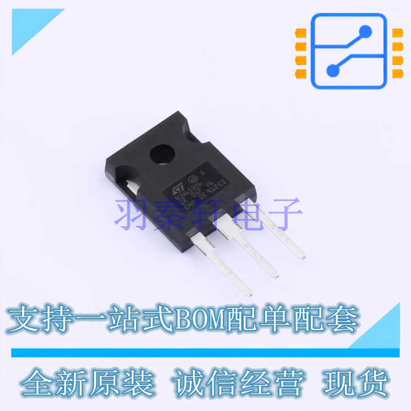 场效应管(MOSFET) STW50N65DM6 TO-247 ST 全新原装正品