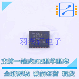 特殊功能放大器 ADL5330ACPZ-REEL7 LFCSP-24 ADI 全新原装正品