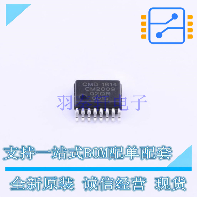 静电放电(ESD)保护器件 CM2009-02QR QSOP-16 ON 全新原装正品