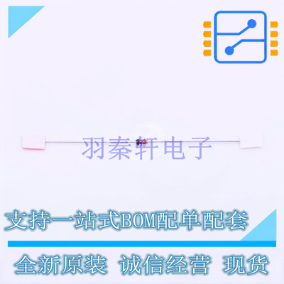 稳压二极管 1N5236BTR 插件D1.53xL3.05mm ON 全新原装正品