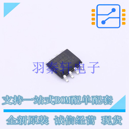 运算放大器 ADA4899-1YRDZ-RL SOIC-8 ADI 全新原装正品