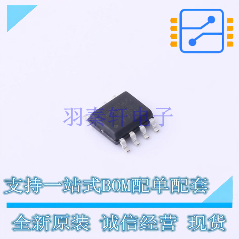 场效应管(MOSFET) IRF7319TRPBF SO-8 全新原装正品