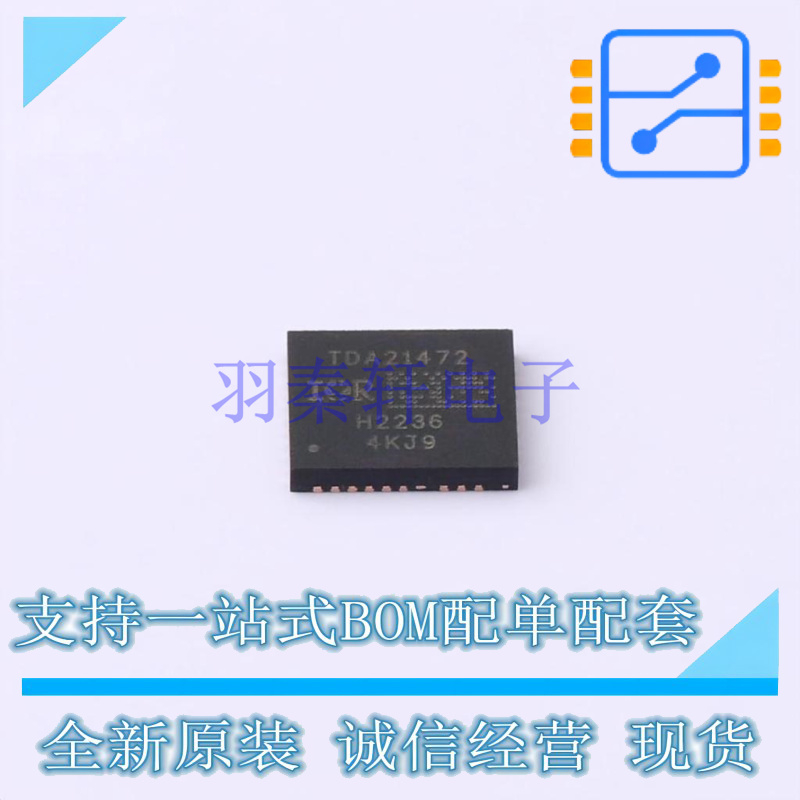 栅极驱动IC TDA21472AUMA1 - 全新原装正品