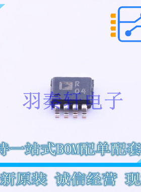 电压基准芯片 ADR444ARMZ MSOP-8 ADI 全新原装进口