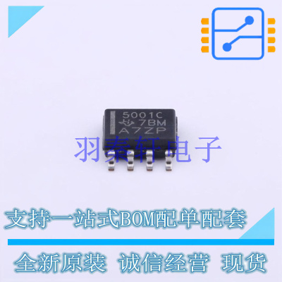 DC-DC控制芯片 TL5001CD SOIC-8 TI 全新原装进口