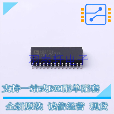 模数转换芯片ADC AD9221ARZ-REEL SOIC-28 ADI 全新原装正品