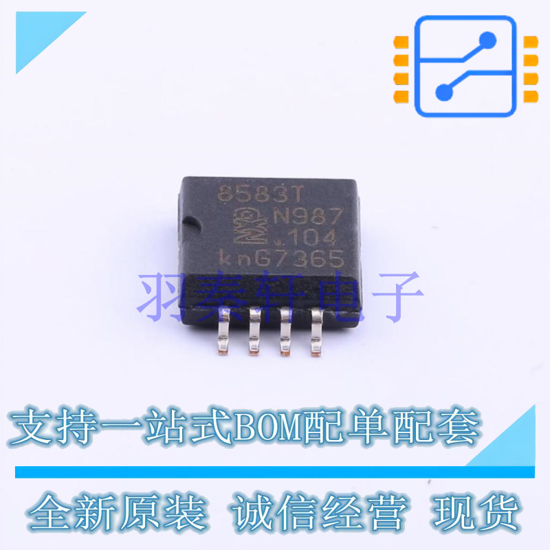 实时时钟RTC PCF8583T/5,518 SO-8 全新原装进口