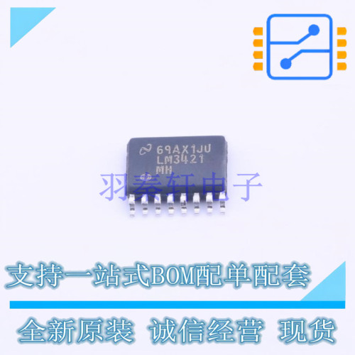 LED驱动 LM3421MHX/NOPB TSSOP-16 TI 全新进口