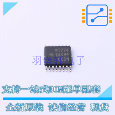 转换器/电平移位器 SN74AVC4T774PW TSSOP-16 TI 全新原装正品