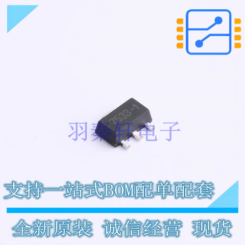 线性稳压器(LDO) HT7533-1 SOT-89-3 TECH PUBLIC 全新原装正品