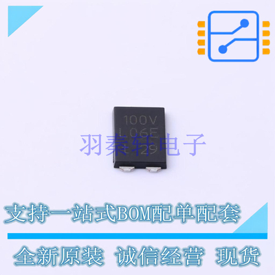 肖特基二极管 PMEG100V060ELPDAZ SOT1289 Nexperia 全新原装正品