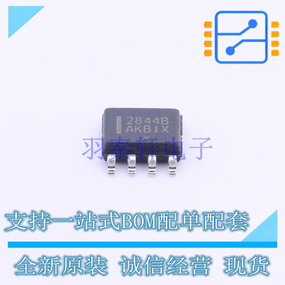 DC-DC控制芯片 UC2844BD1R2G SOIC-8 ON 全新原装正品