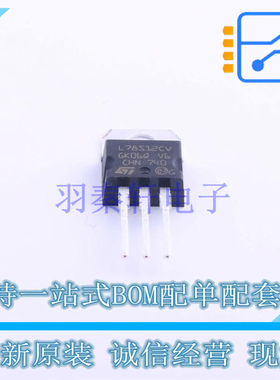 线性稳压器(LDO) L78S12CV TO-220 ST 全新原装正品