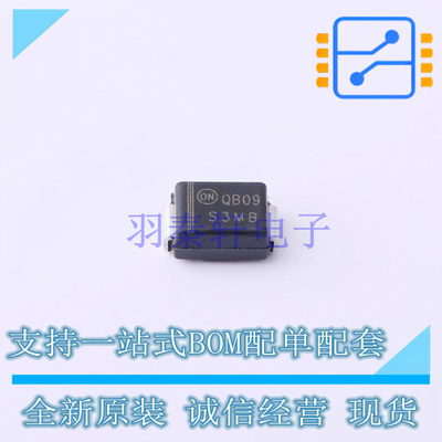 通用二极管 S3MB SMB(DO-214AA) ON 全新原装正品