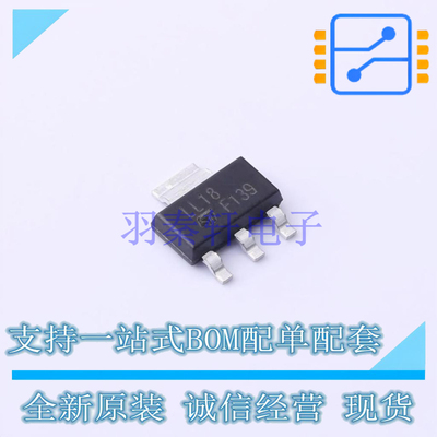 线性稳压器(LDO) LDL1117S18R SOT-223-4 ST 全新原装正品
