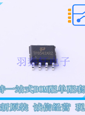 运算放大器 TP8542ARZ SOP-8 TECH PUBLIC 全新原装正品