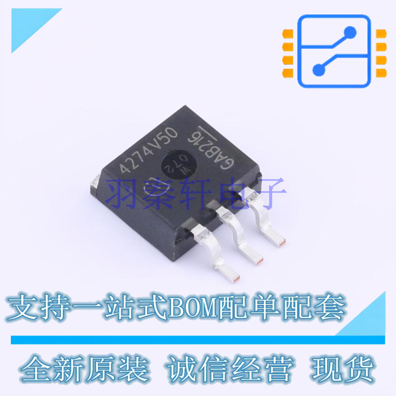 线性稳压器(LDO) TLE4274GV50ATMA2 TO-263-3 全新原装正品