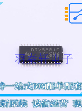 电机驱动芯片 DRV8881EPWPR HTSSOP-28-EP TI 全新原装进口