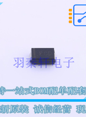 肖特基二极管 WSB5511M-2/TR SMA 贴片 全新原装正品