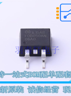场效应管(MOSFET) FDB050AN06A0 D2PAK ON 全新原装正品