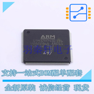 单片机(MCU/MPU/SOC) STM32H743IIT6 LQFP-176(24x24) ST 全新原