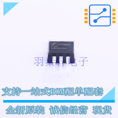 场效应管(MOSFET) FDP083N15A-F102 TO-220 ON 全新原装正品