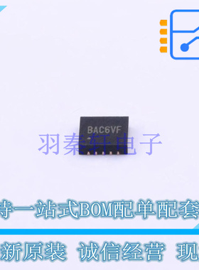 DC-DC电源芯片 SY8288CRAC QFN-20 silergy 全新原装正品