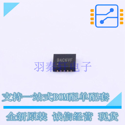 DC-DC电源芯片 SY8288CRAC QFN-20 silergy 全新原装正品