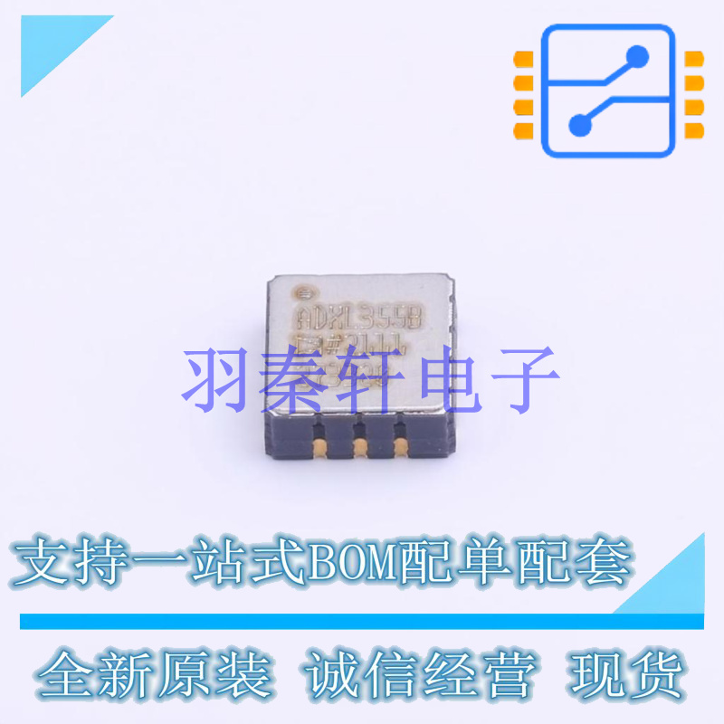 姿态传感器/陀螺仪 ADXL355BEZ-RL7 LCC-14 ADI 全新原装进口