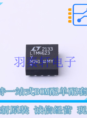 电源模块 LTM4623EY#PBF BGA-25 ADI 全新原装正品