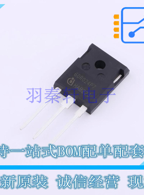 场效应管(MOSFET) IPW60R024P7XKSA1 TO-247-3-41 全新原装正品