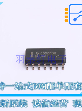 逻辑门 SN74HCS4075DR SOIC-14 TI 全新原装正品