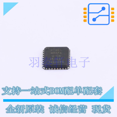 单片机(MCU/MPU/SOC) ATMEGA88PA-MU MLF-32 全新原装正品