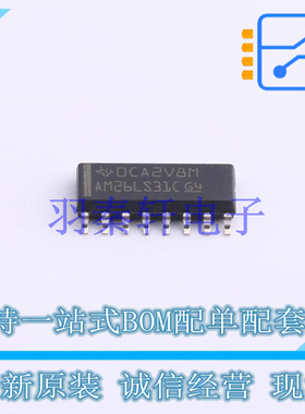 缓冲器/驱动器/收发器 AM26LS31CDR SOIC-16 TI 全新原装进口