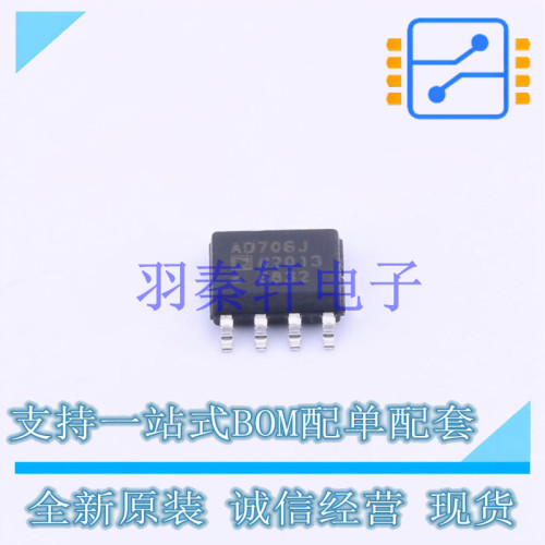 运算放大器 AD706JR SOIC-8 ADI 全新进口