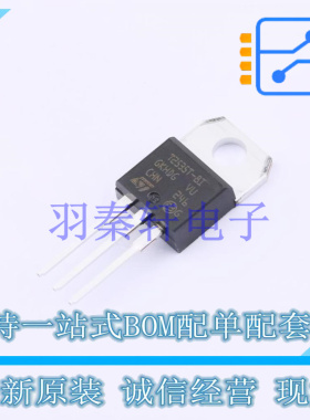 晶闸管(可控硅)/模块 T2535T-8I TO-220AB ST 全新原装进口