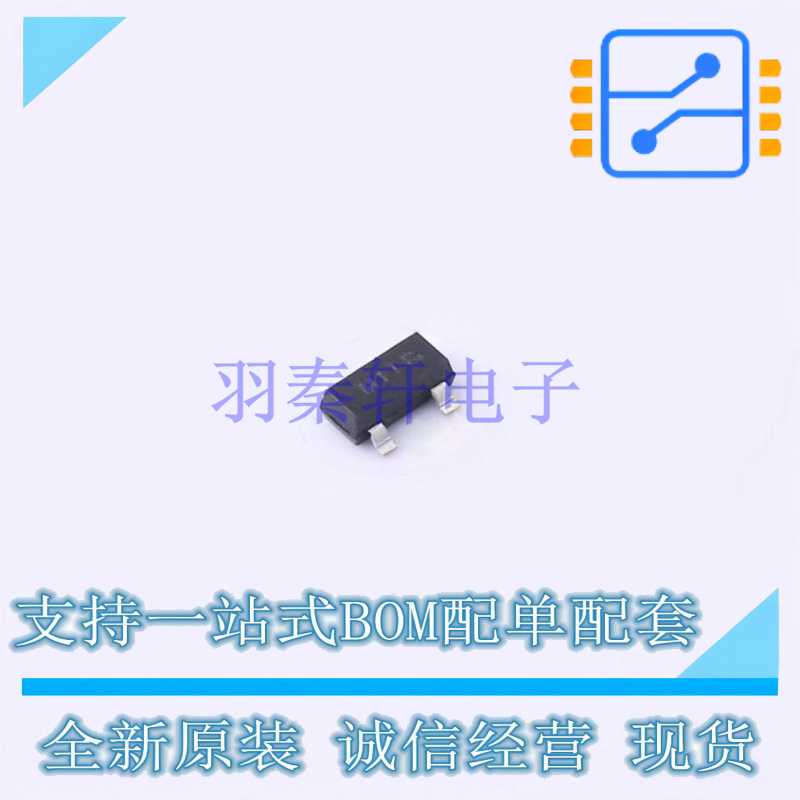 霍尔传感器 TLE49611MXTSA1 SOT-23 全新原装正品