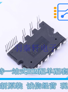 智能功率模块(IPM) FNB35060T SPM-27-RA ON 全新原装正品