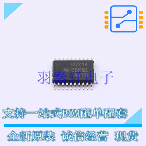 模拟开关和多路复用器 SN74CB3Q3244PWR TSSOP-20 TI 全新原装进