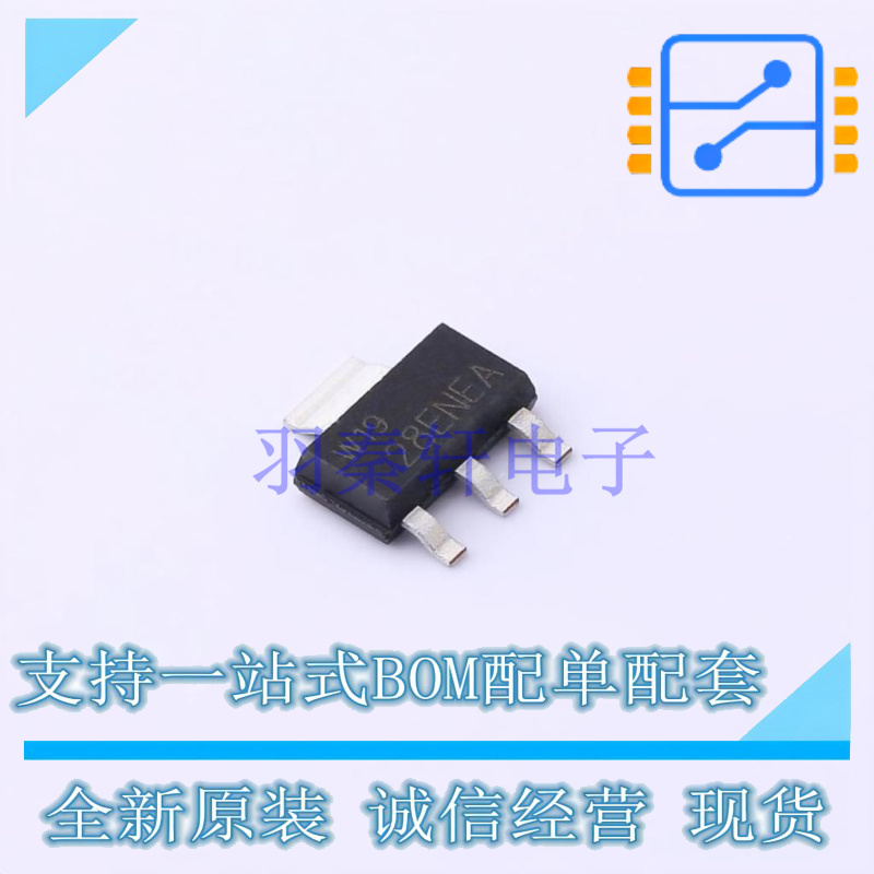 场效应管(MOSFET) PMT280ENEAX SOT-223 Nexperia 全新原装正品