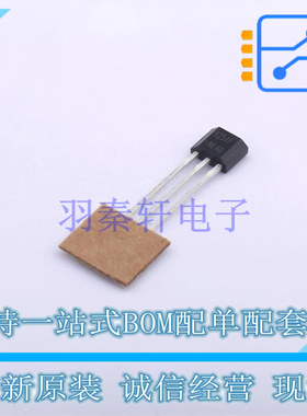 霍尔传感器 DRV5013ADQLPGM TO-92 TI 全新原装正品