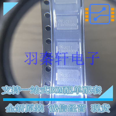 FSV10100V 贴片TO-277-3 肖特基二极管 ON 全新原装正品