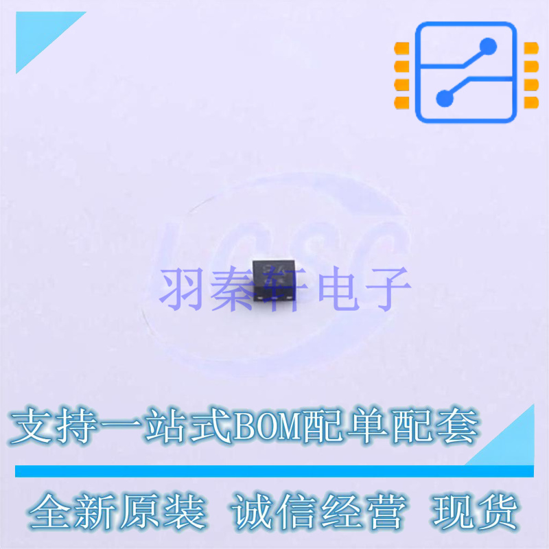 瞬态抑制二极管(TVS) PESD3V3L5UK,132 SOT-891 Nexperia 全新原