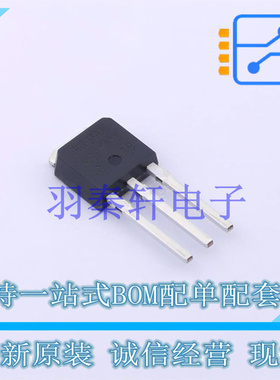 场效应管(MOSFET) IRFU3607PBF IPAK 全新原装进口