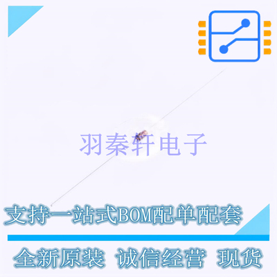 稳压二极管 1N5242BTR 插件D1.53xL3.05mm ON 全新原装正品