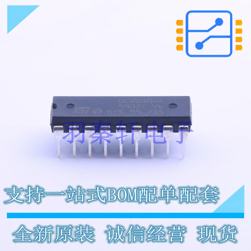 达林顿晶体管阵列 ULQ2804A DIP-18 ST 全新原装进口