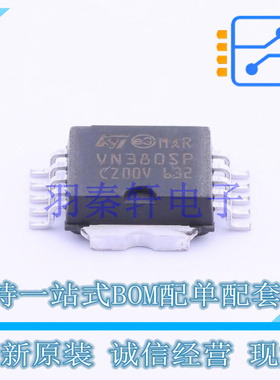 功率电子开关 VN380SPTR-E PowerSO-10 ST 全新原装进口
